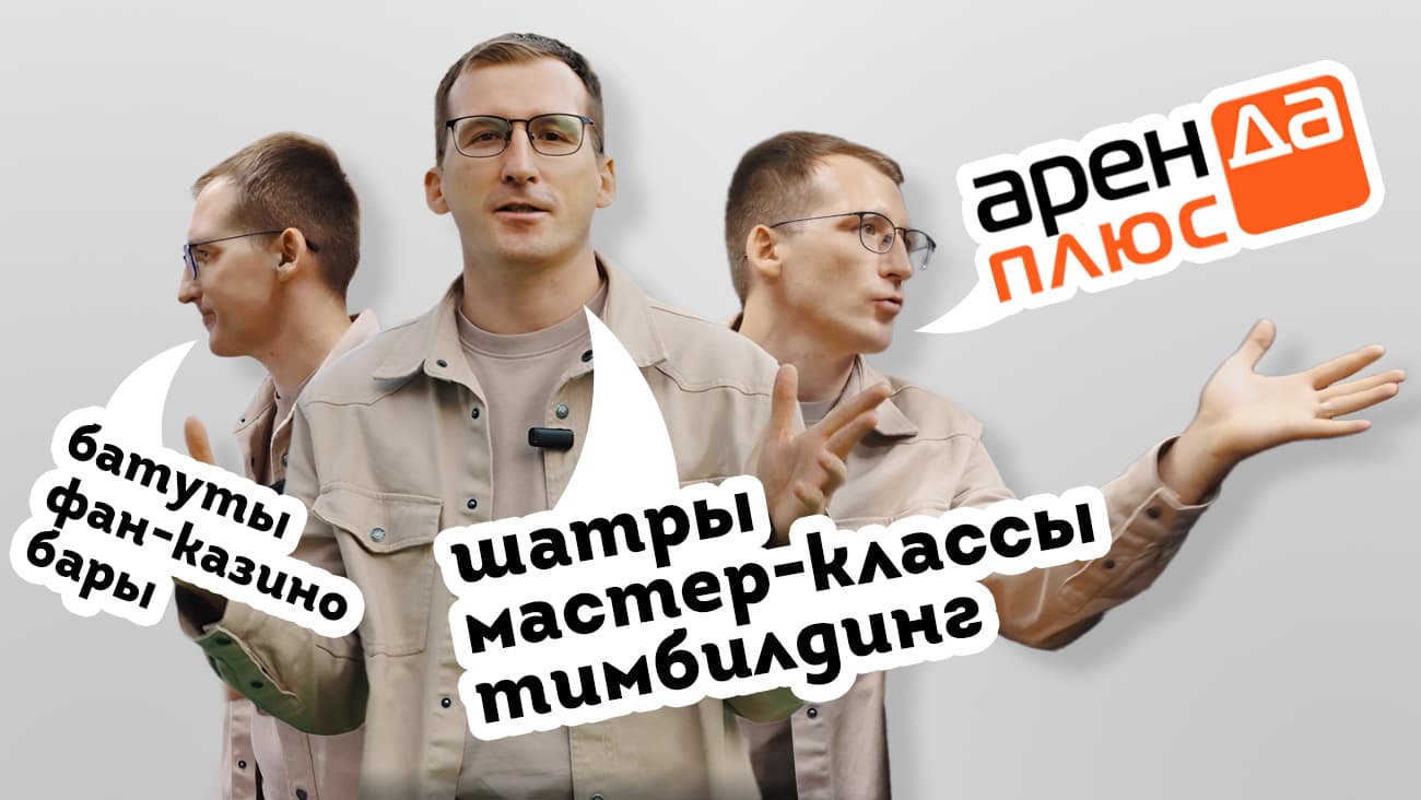 О компании